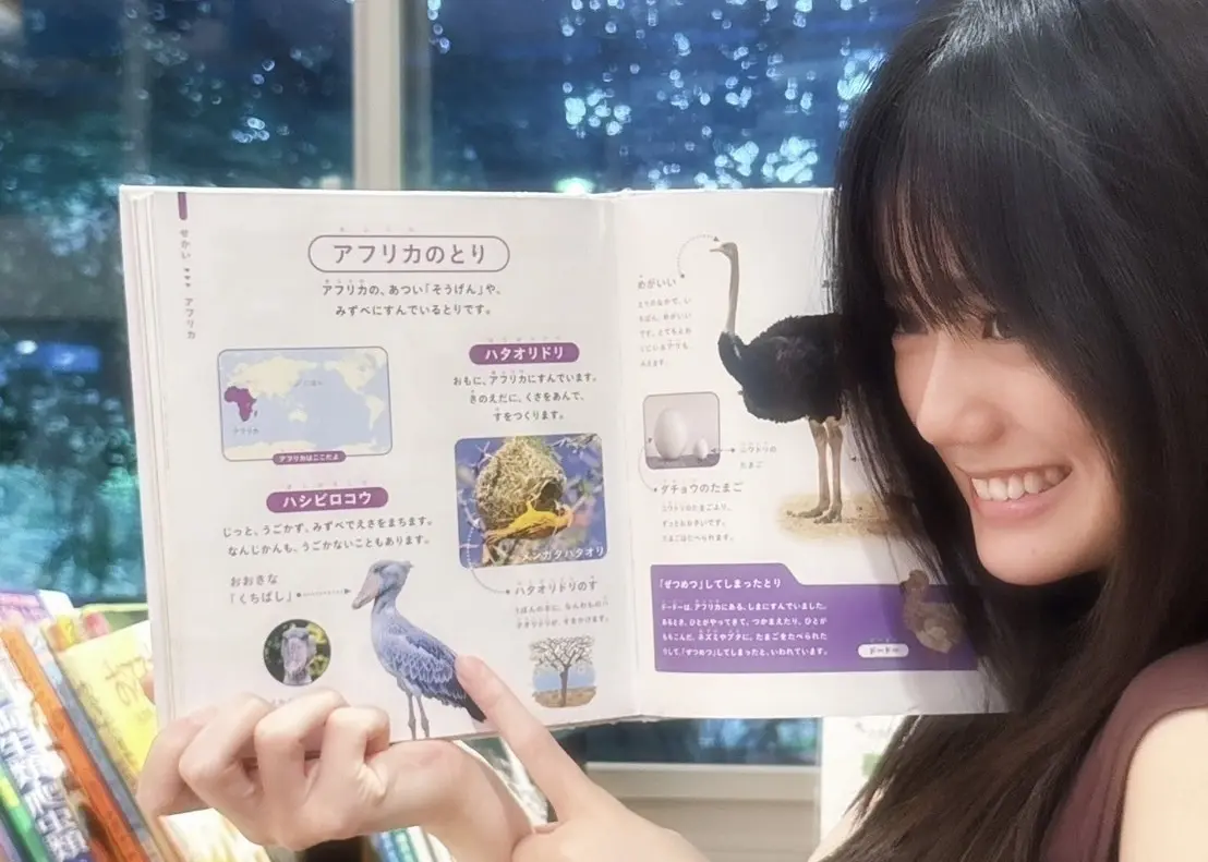 【中島瑠菜】動物園！
