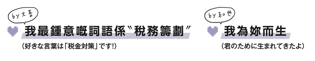 なにわ男子がアジアツアーへ！香港で言いたの画像_1