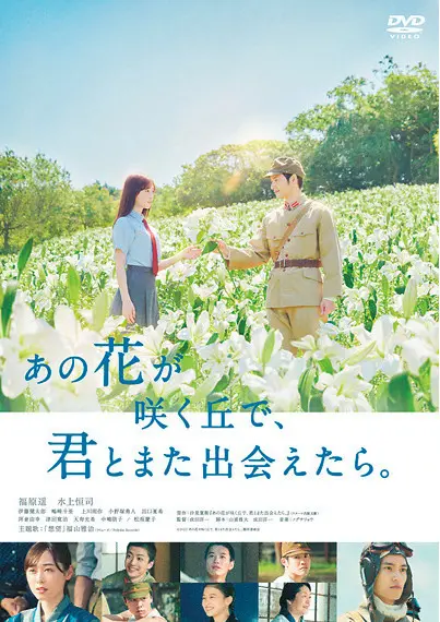 好きな日本の映画は?