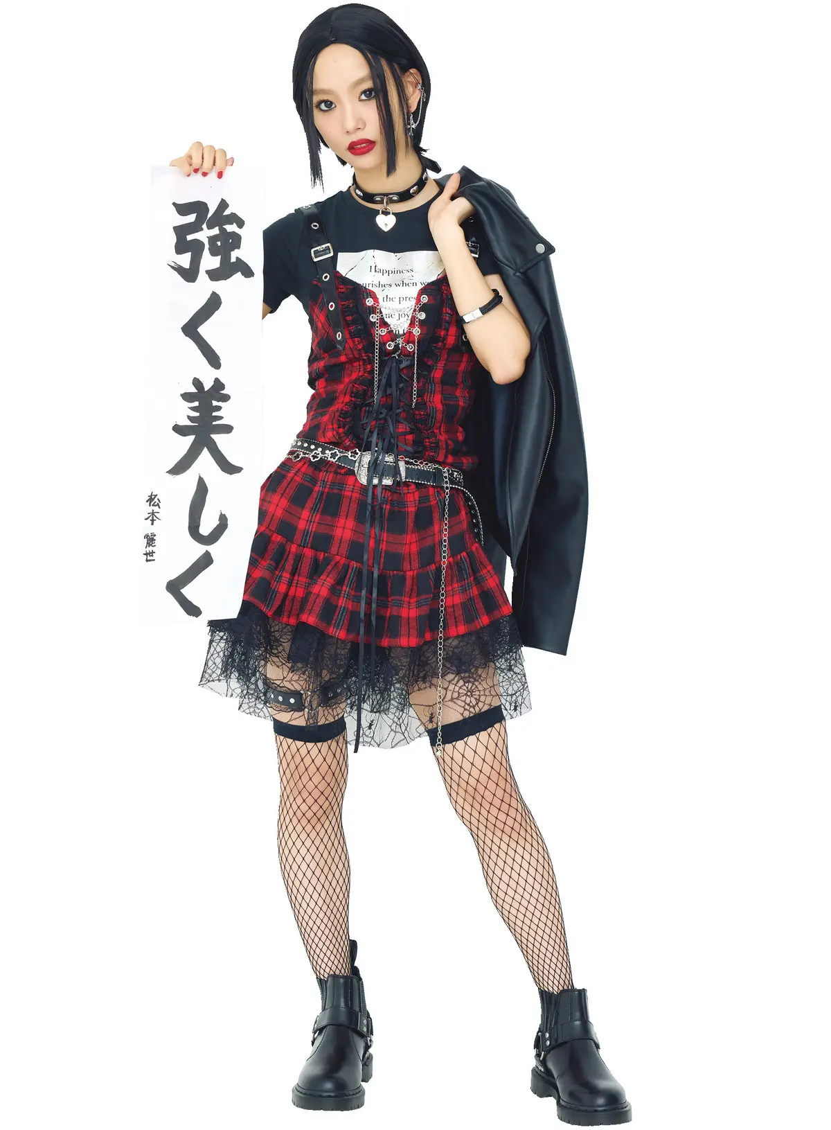 松本麗世×『NANA』の大崎ナナ