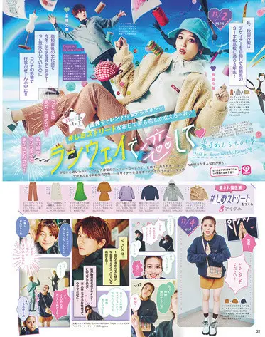 2020年12月号