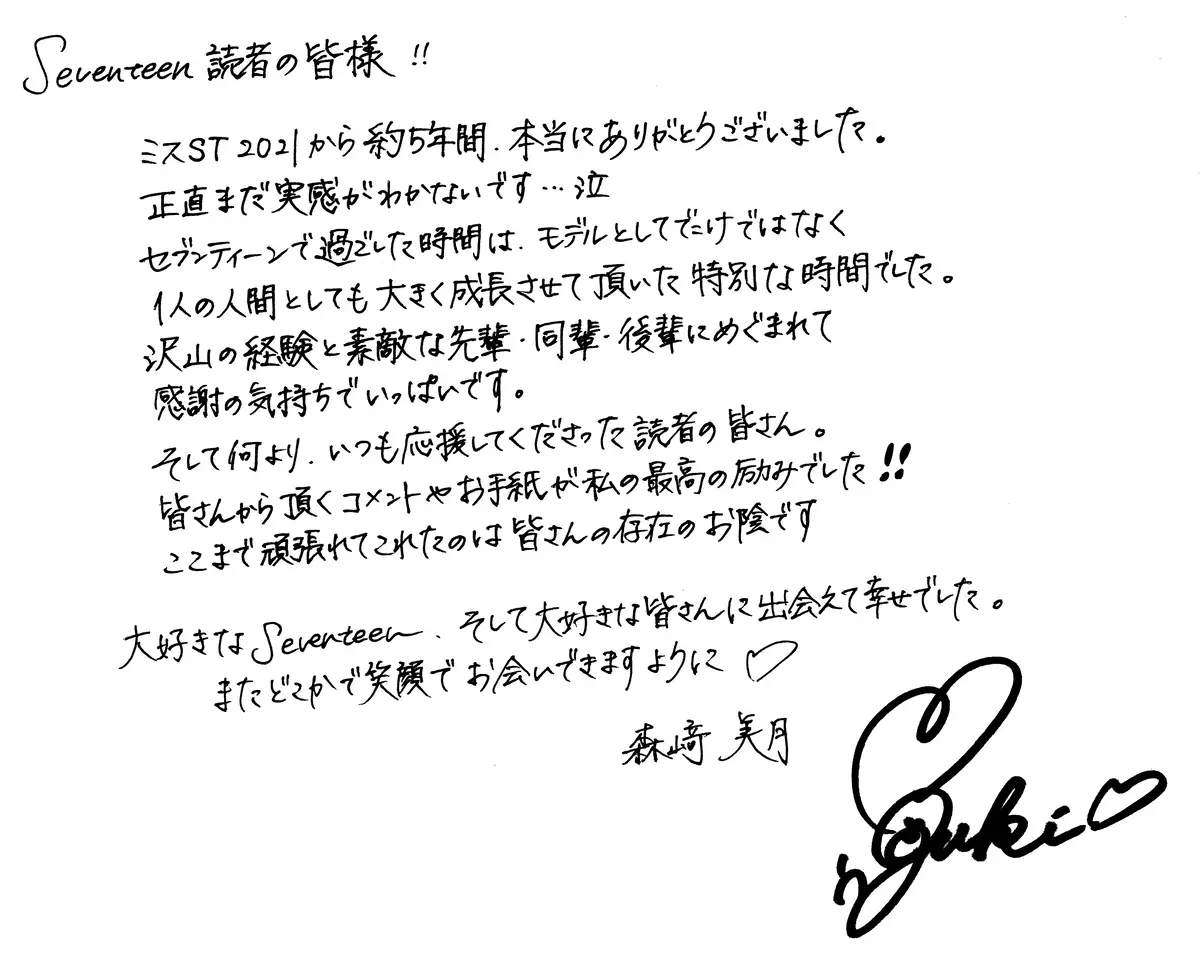 手書き