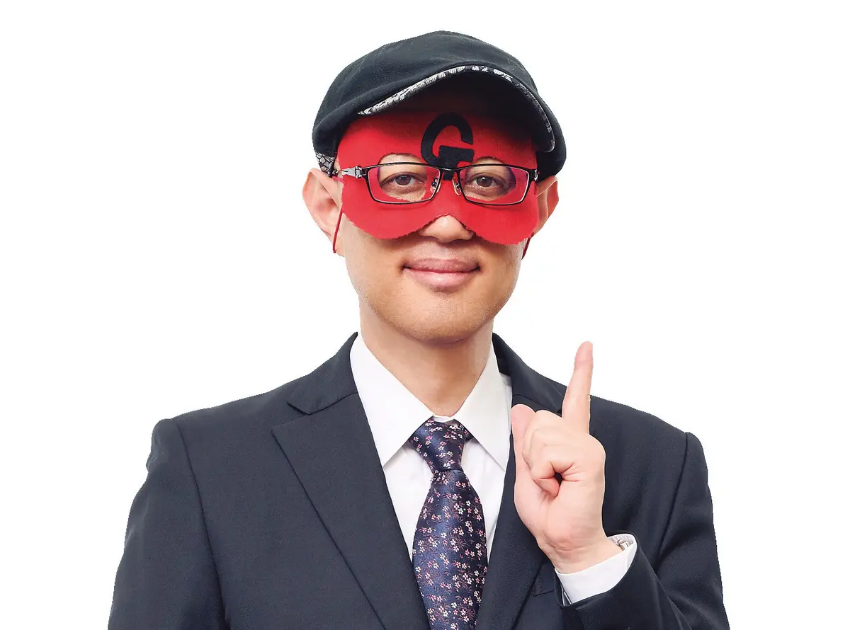 ゲッターズ飯田さん