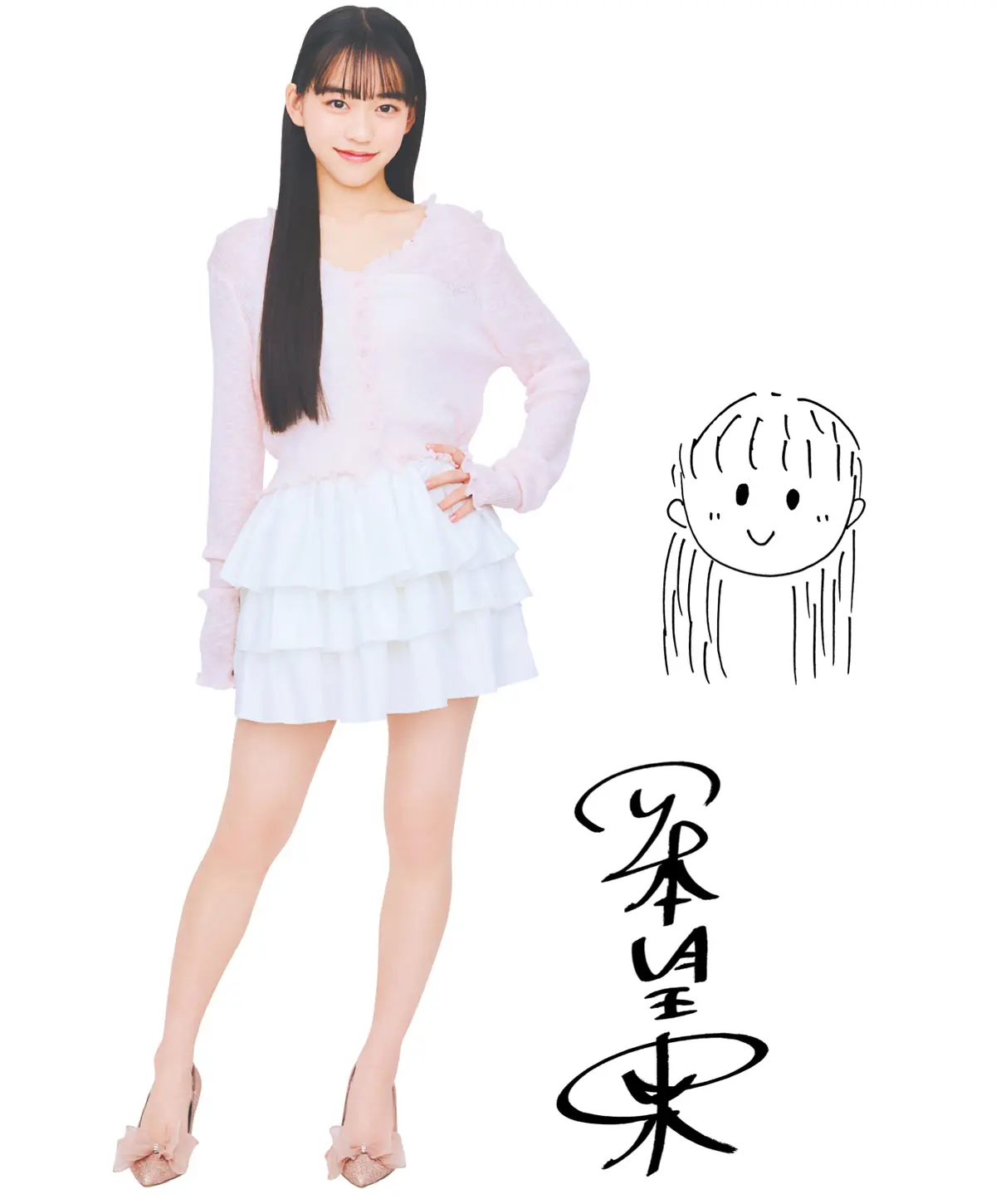 岡本全身