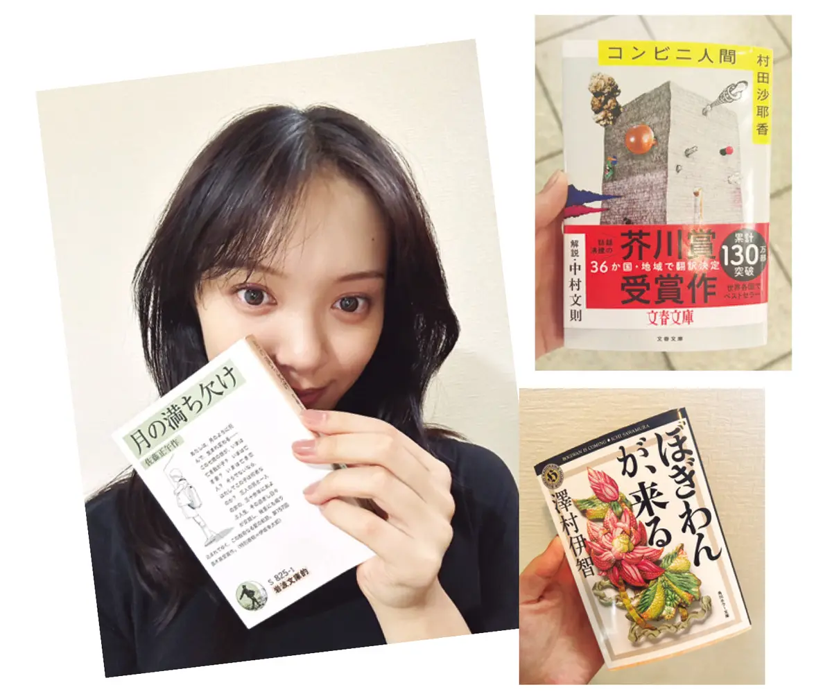 希咲うみの習慣は読書