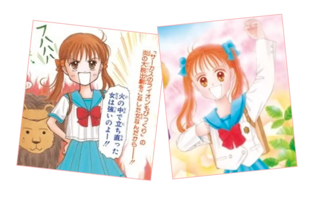 ©小花美穂／集英社