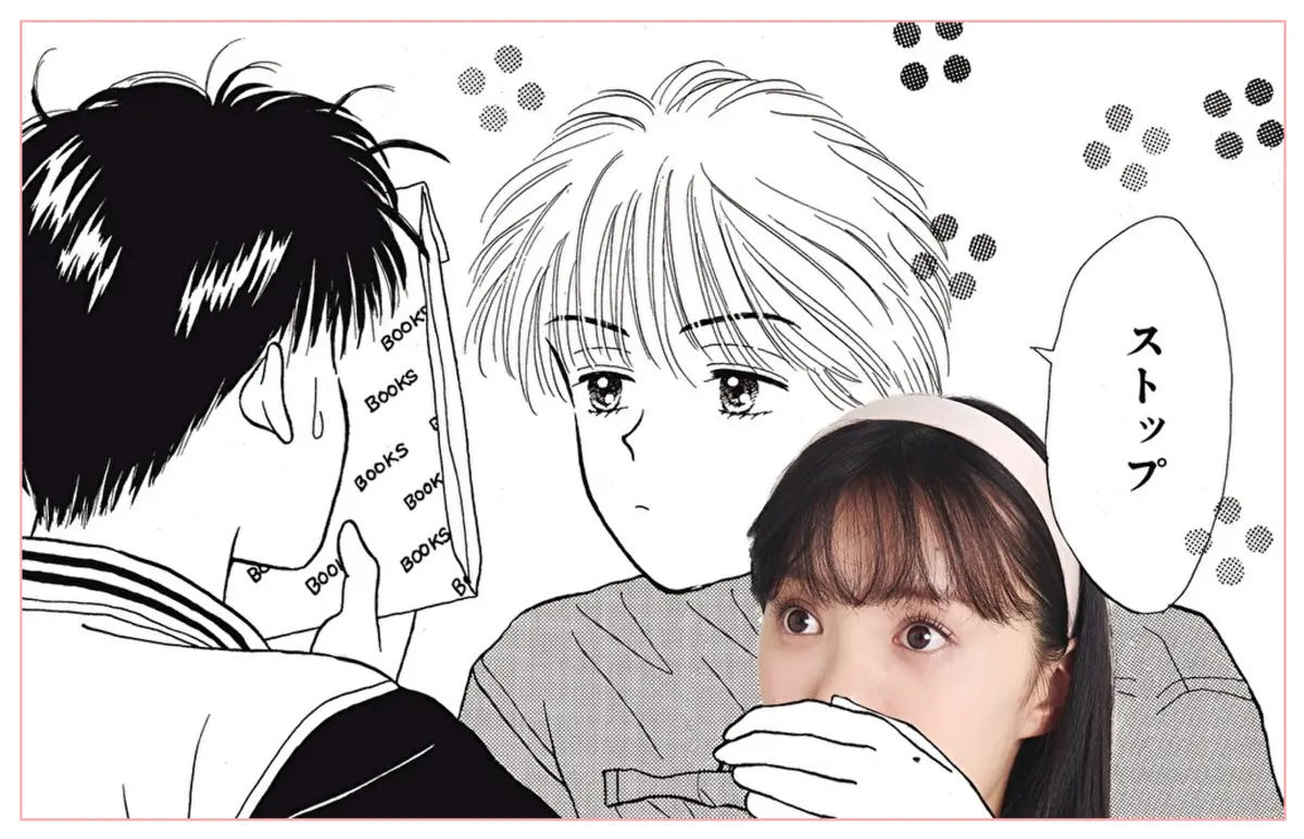 『ママレード ・ボーイ』の（吉住渉）口ふさぎ