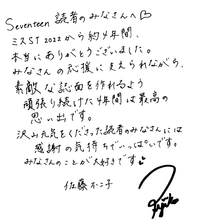 手書き