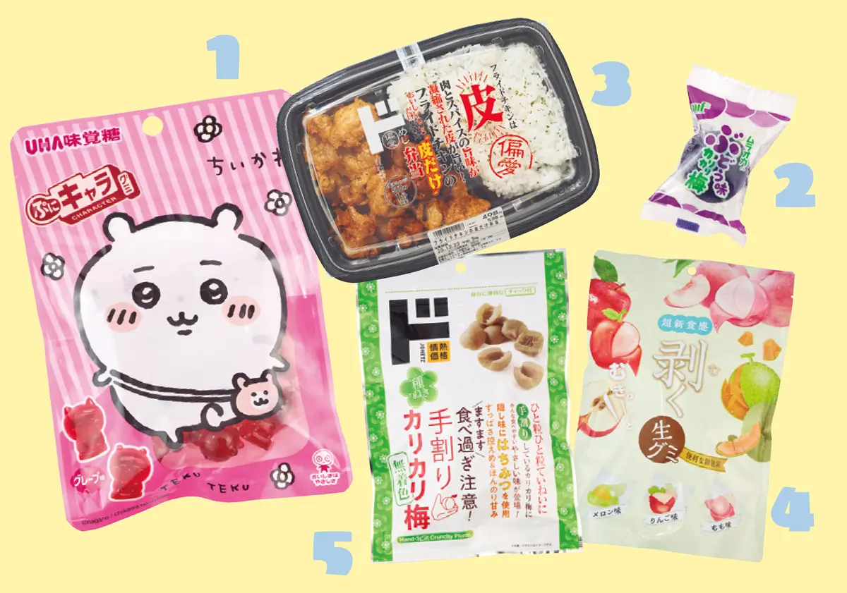 ドンキで買える！JKにおすすめのフード