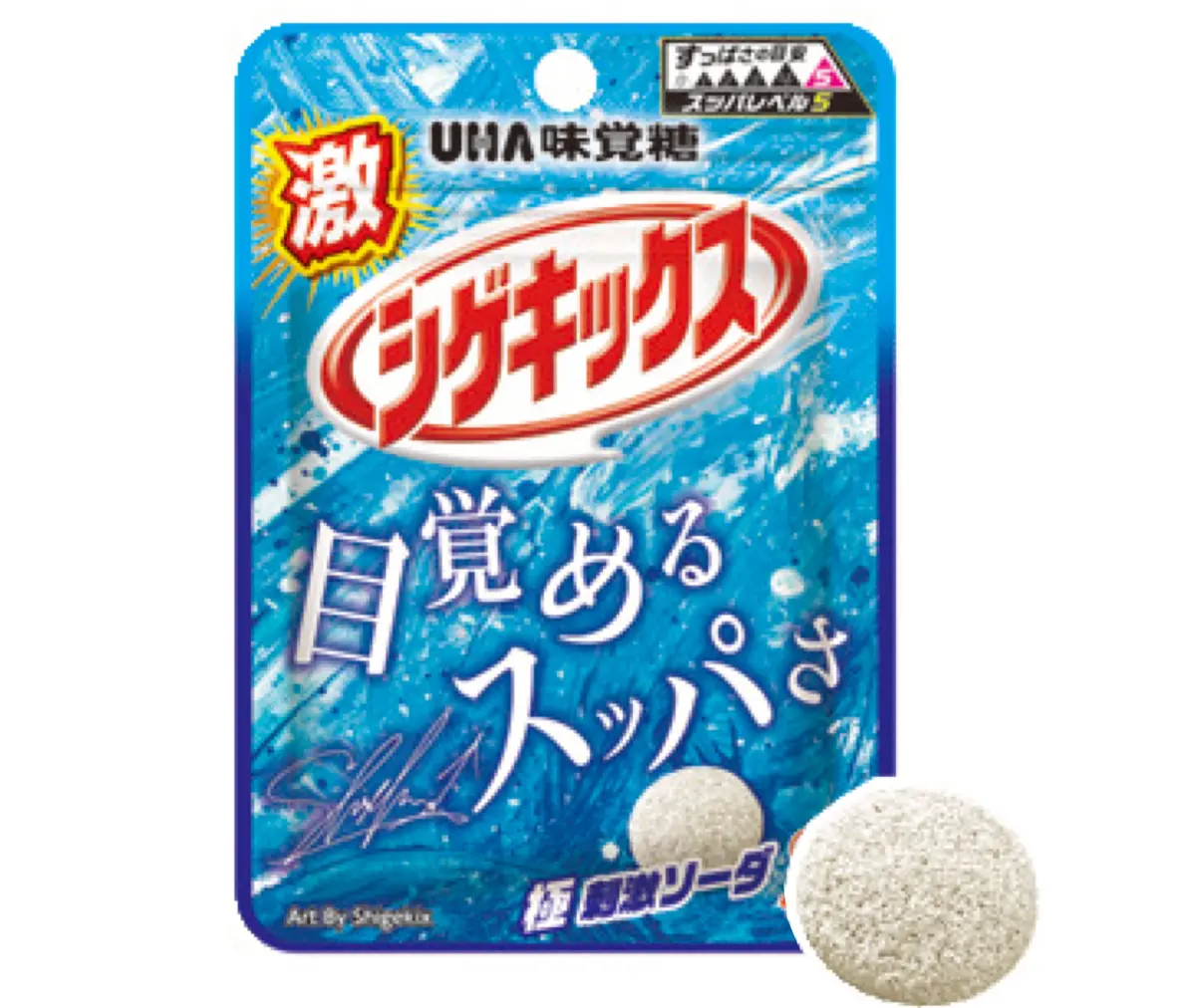 激シゲキックス 極刺激ソーダ