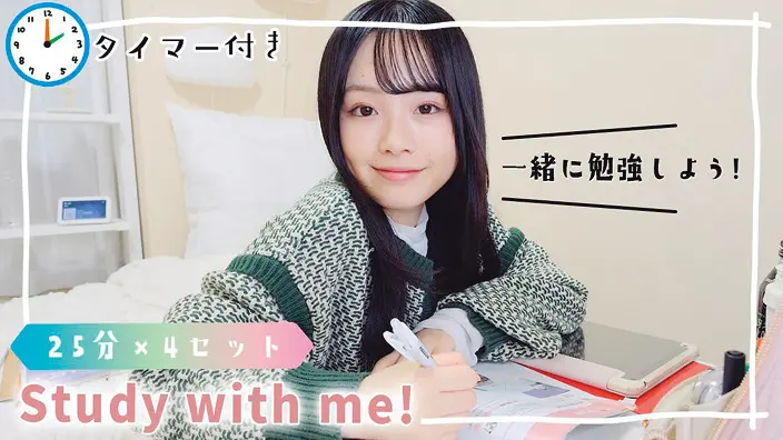 ひまひまチャンネル