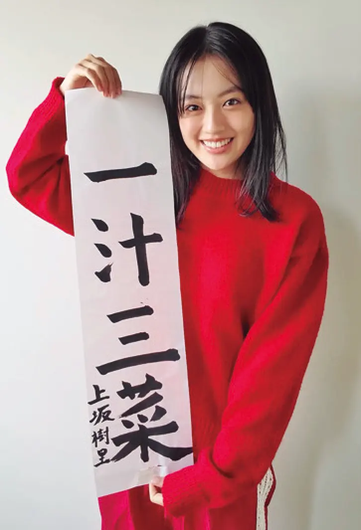 全身赤で鳥居を表現！