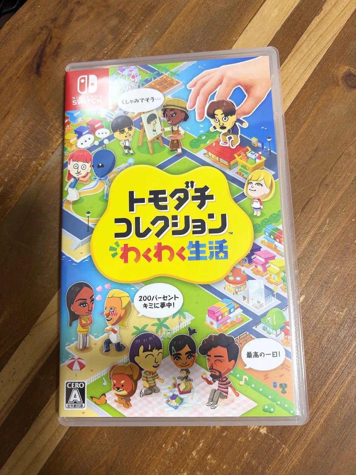 佐藤不二子『Nintendo Switch』のゲーム“トモダチコレクション”