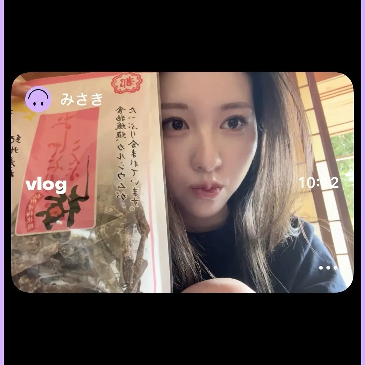 入江ブログ２