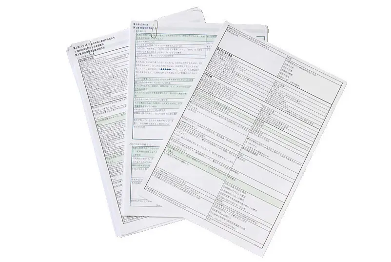 自作の出題プリント