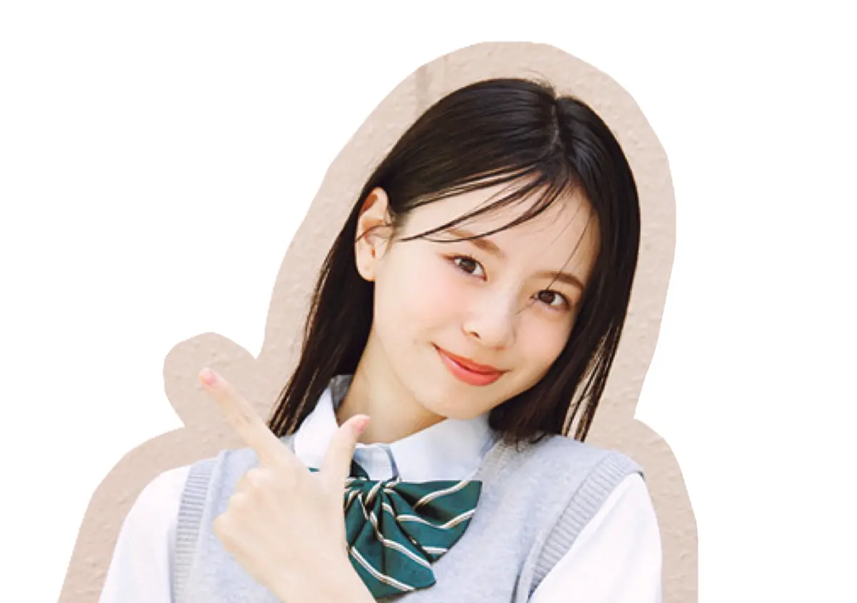 まう