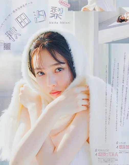 秋田　