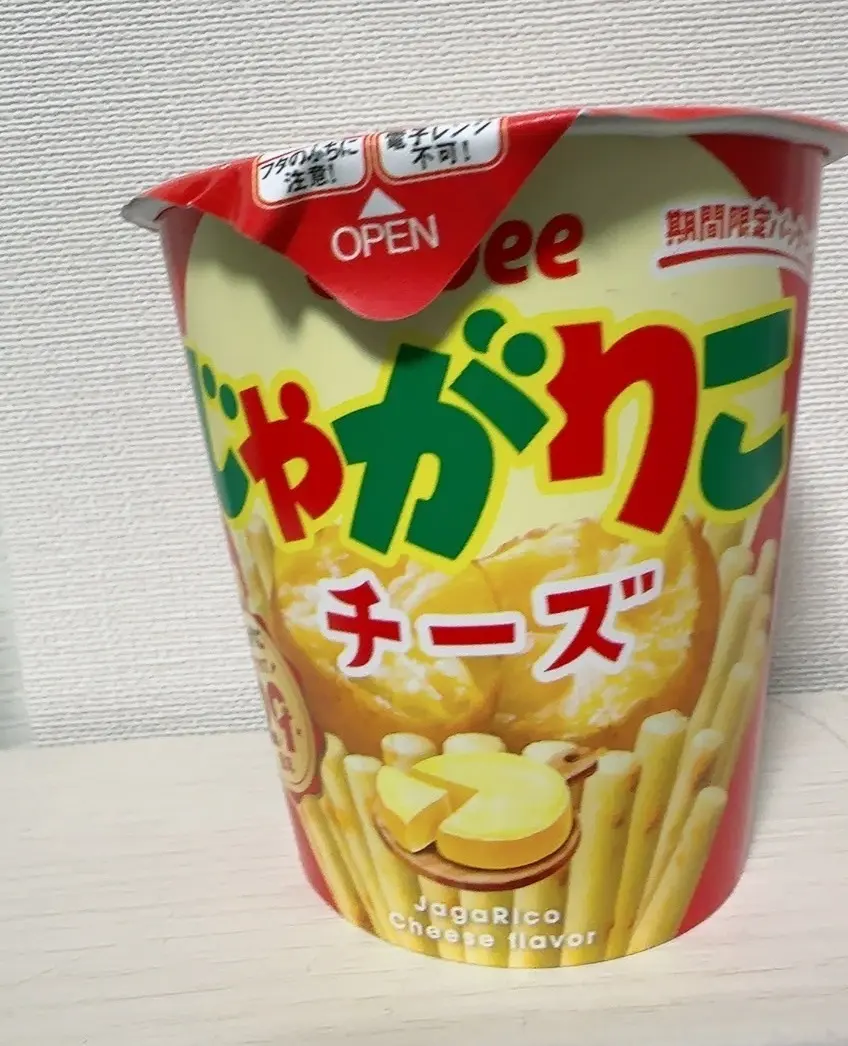 じゃがりこチーズ味