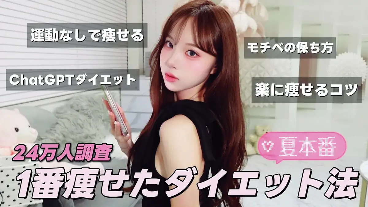 お気に入りのYouTubeチャネルが判明の画像_3