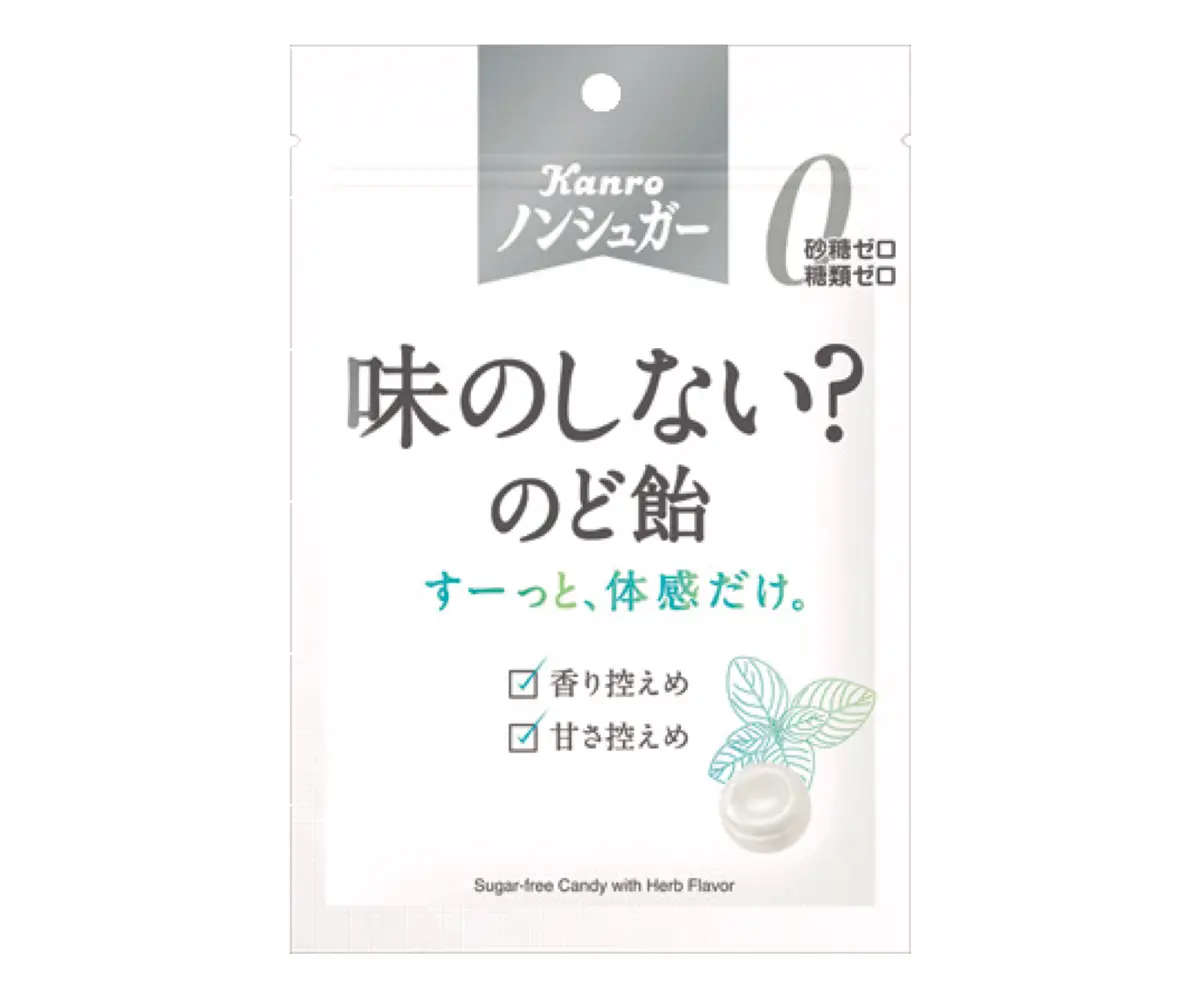勉強のおとものおやつ・体のケアアイテムはの画像_4