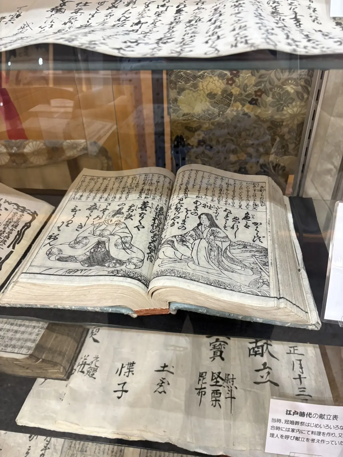 稲光亜依ブログ７