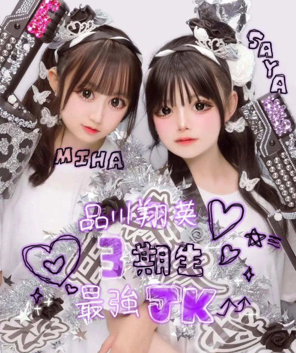 【体育祭プリ⑦選♡】組色別に盛りグッズなの画像_7