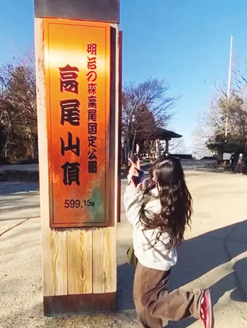 自然界隈