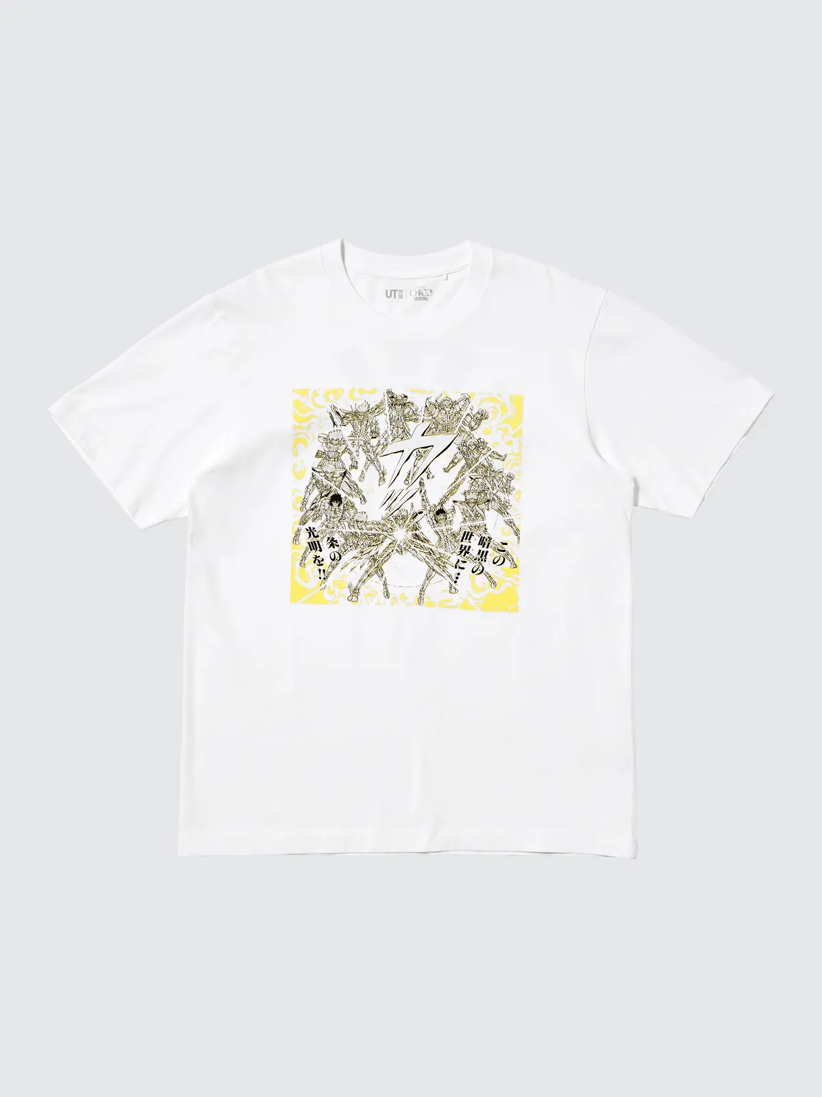 聖闘士星矢　集英社100周年　漫画　ユニクロ　UT