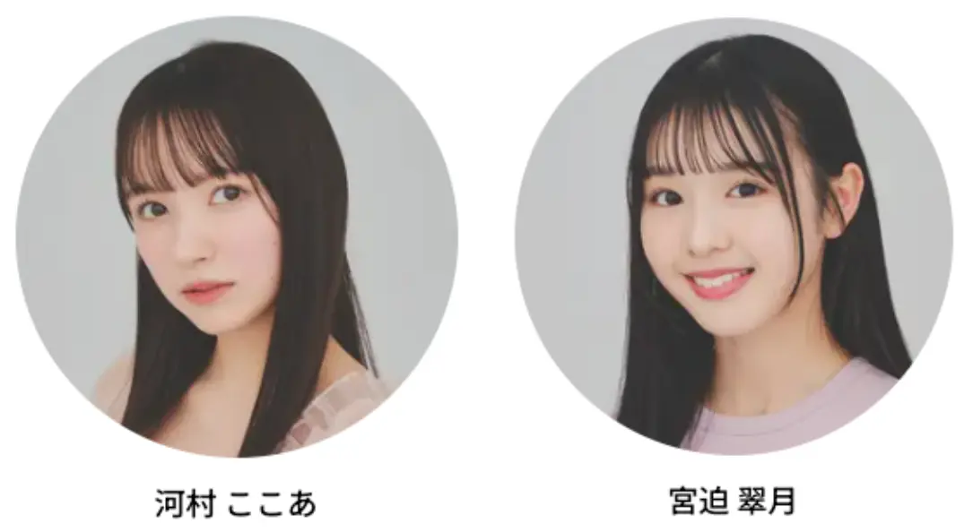 【おみやげつき！ 50名をご招待】ST㋲の画像_2