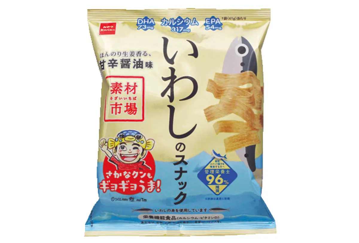 勉強のおとものおやつ・体のケアアイテムはの画像_7