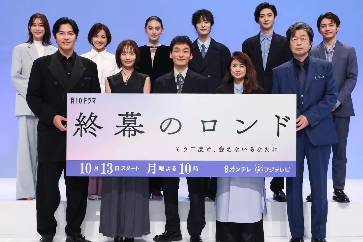 終幕のロンド　会見写真１
