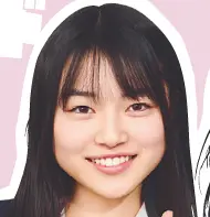 わかなちゃん（高１）