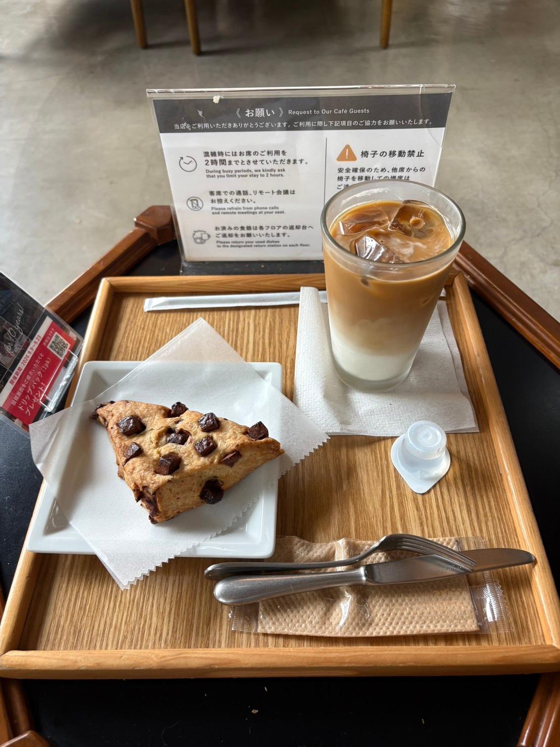 稲光ブログ７