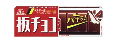 板チョコアイス