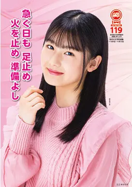 ポスターを撮影したよ