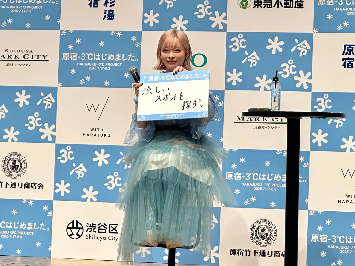 きゃりーぱみゅぱみゅ ソロカット