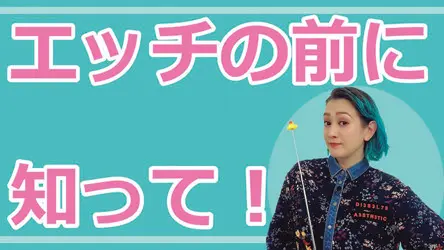 SHELLYのお風呂場