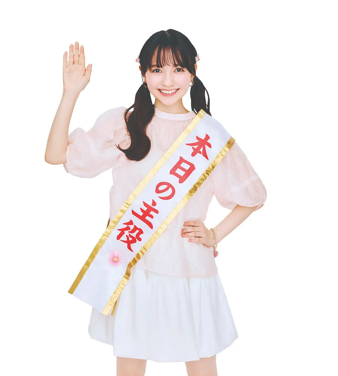 されたいサプライズ