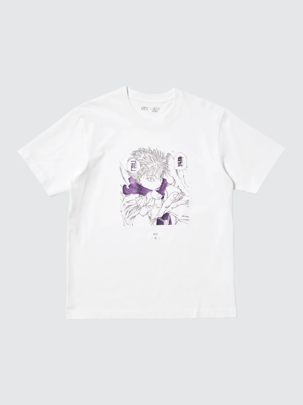 呪術廻戦　集英社100周年　漫画　ユニクロ　UT