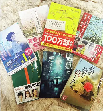 芽里衣が1年以上続けていることは読書