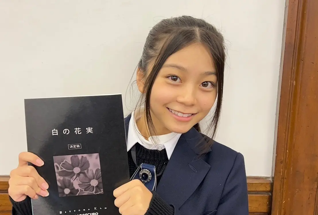 【稲光亜依】映画｢白の花実｣