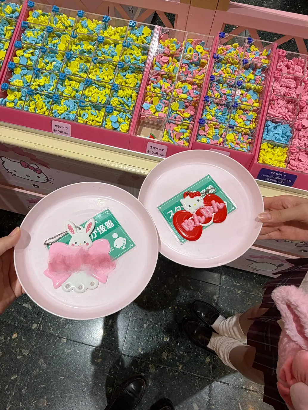 竹下３