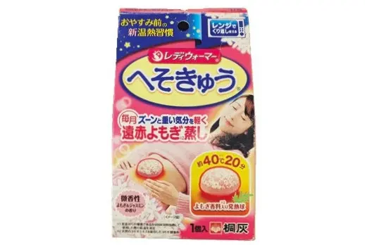 毎日の生活でできることって何がある?【Jの画像_2