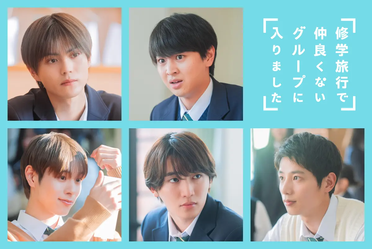 【チェキプレあり】藤本洸大&簡秀吉W主演の画像_10