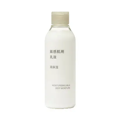 無印良品 敏感肌用乳液 高保湿 200㎖￥990／無印良品 銀座