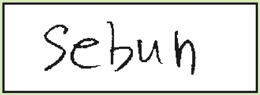 ●“7”を英語で書け。(答)seven