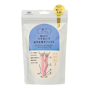 靴下サプリ 寝ながらうずまいて血行を促すソックス￥2860／PLAZA　