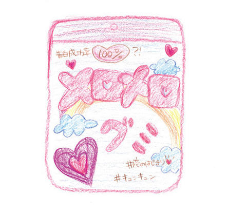 古参チーム 麗世 メロメログミ