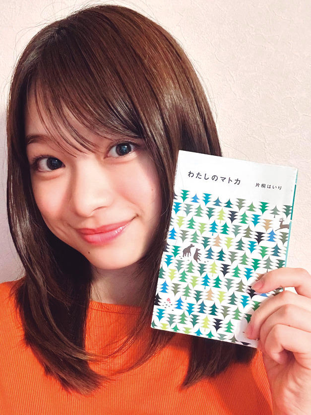 好きな本を教えてくれた月島琉衣さん