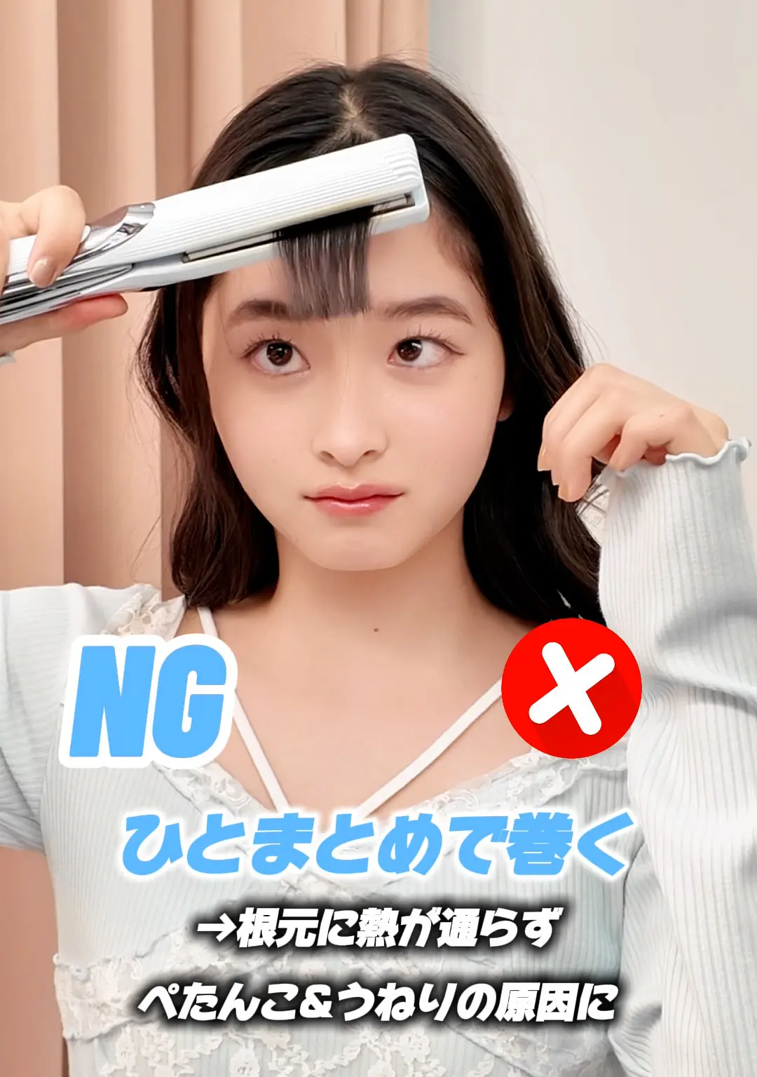 ヘアアレンジ 前髪 梅雨対策